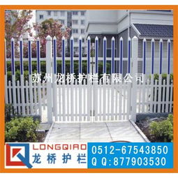 金屬建材價(jià)格與韶關(guān)PVC塑鋼護(hù)欄市場(chǎng)解析 龍橋護(hù)欄廠(chǎng)家直銷(xiāo)批發(fā)價(jià)格優(yōu)勢(shì)