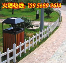 河南開(kāi)封與平頂山PVC草坪塑鋼護(hù)欄型材生產(chǎn)廠家概述